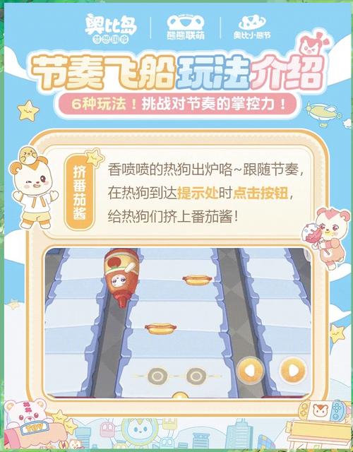 奥比岛在线,启程奇幻世界的冒险之旅,探索无限乐趣!
