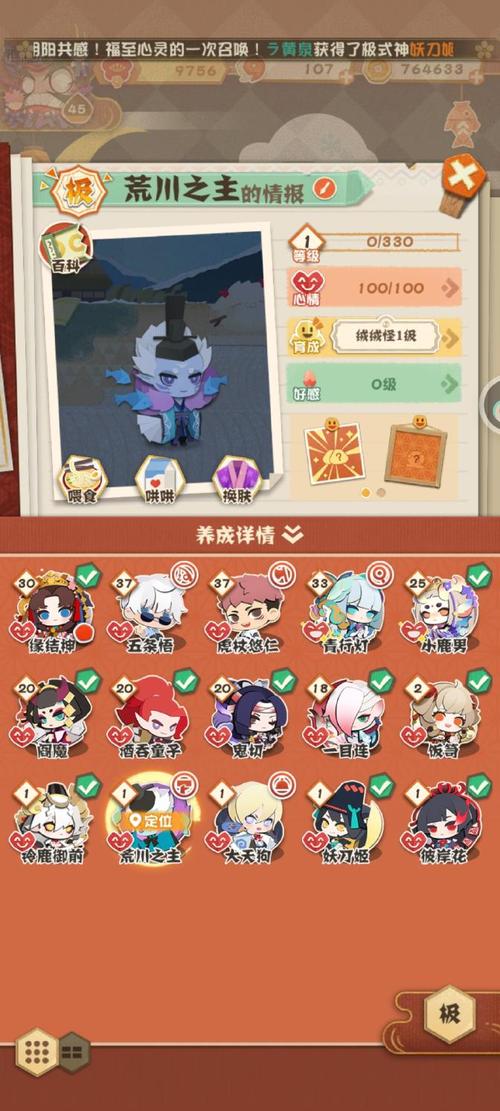 阴阳师妖怪屋武士之灵喜好揭秘及趣味玩法探索