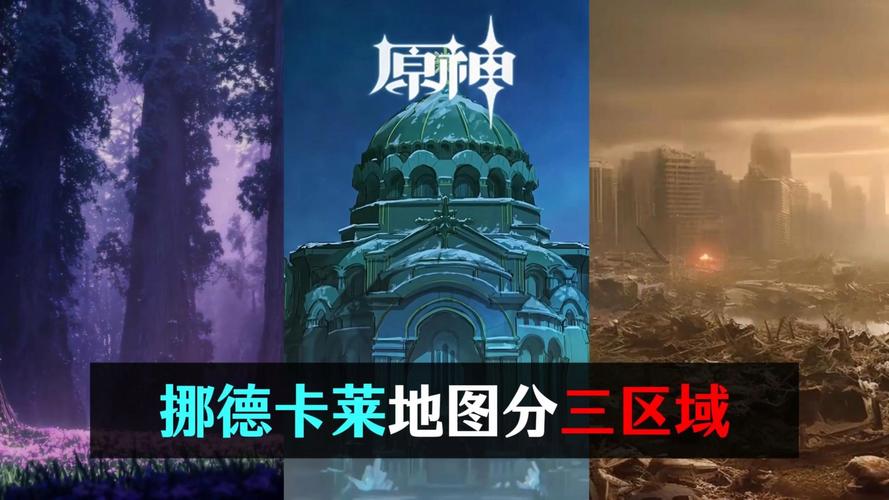魔兽世界手游版揭秘，卡莱废墟位置与趣味玩法大公开