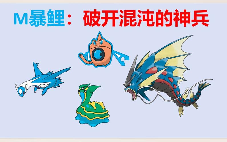 探索口袋妖怪XY,揭秘金鲤传说手游资讯全解析