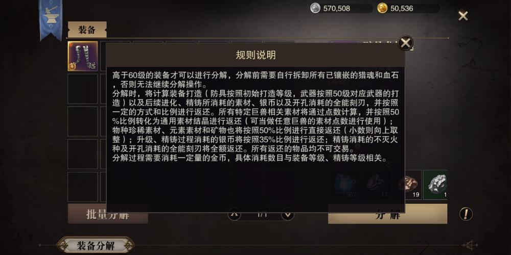 猎魂觉醒影镰专精技能选择全攻略,解锁近战爆发新境界