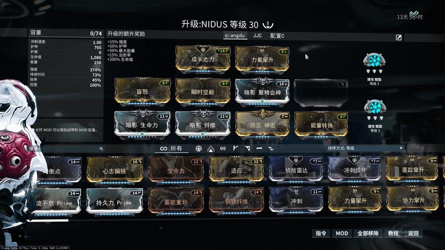 星际战甲4K卡属性调整引热议,背后原因及趣味玩法揭秘