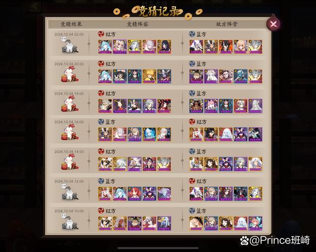 阴阳师结界防守阵容查看式神信息方法全解析及趣味玩法探索
