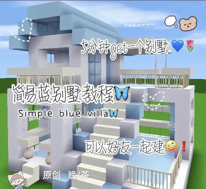Migaworld最新版本自建房玩法大揭秘,打造你的梦幻模拟经营世界