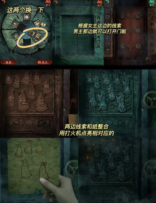 纸嫁衣4古董收藏室探秘,位置与玩法全解析