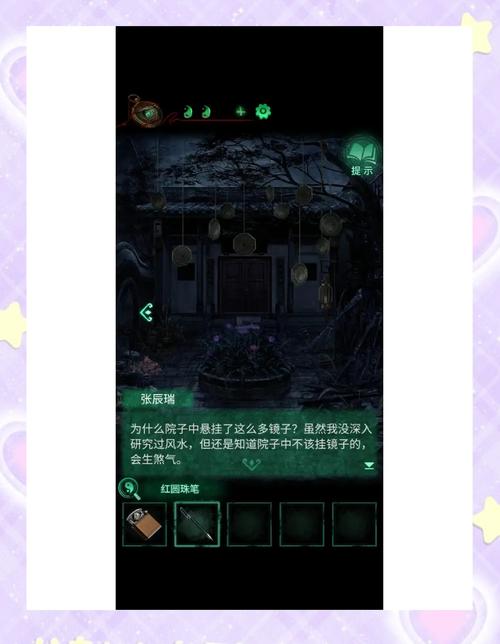 纸嫁衣4古董收藏室探秘,位置与玩法全解析