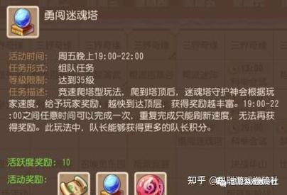梦幻西游手游深度攻略,揭秘90秘境路线2的轻松通关秘籍与趣味玩法探索