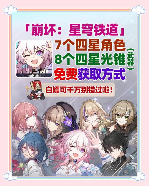 崩坏,星穹铁道TapTap服是官服吗?全面解析及趣味玩法揭秘!
