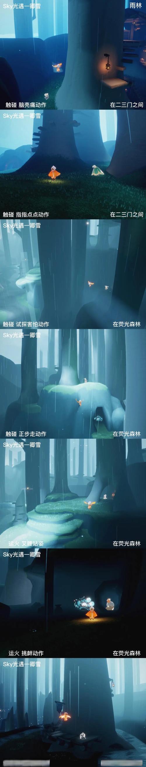光遇圣岛的奇幻之旅,出去之法详细解析与探索指南