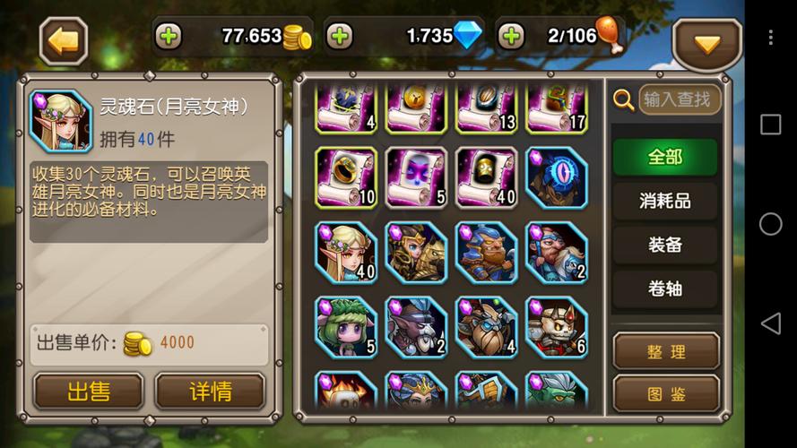 刀塔传奇礼包领取全攻略，解锁海量福利，深度探索游戏奇趣玩法