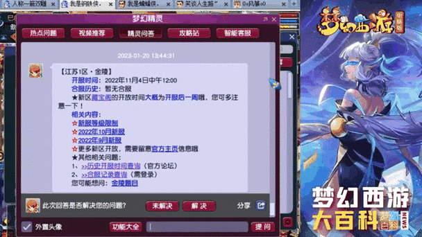 梦幻西游无双版PVP职业套路技巧大比拼，谁将登顶王者宝座？