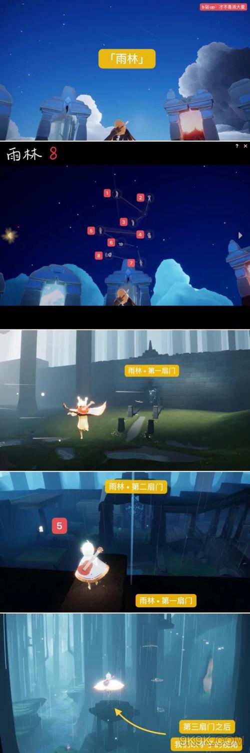 光遇雨林先祖第二个任务,探索之旅即将启程,你准备好了吗?