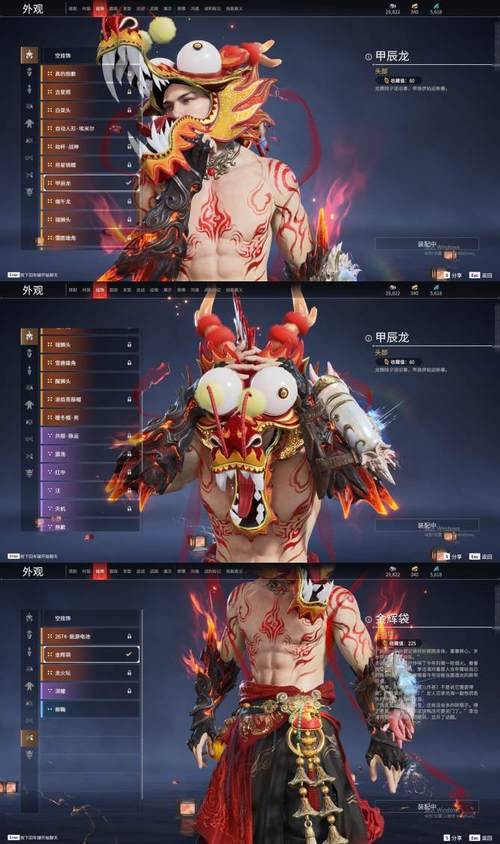 花千骨手游蜀道密林副本通关全攻略,解锁神秘灵兽谛听狼兽