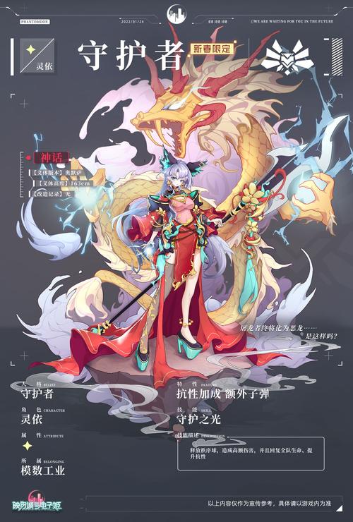 映月城与电子姬手机版下载,未来科幻战斗射击新体验