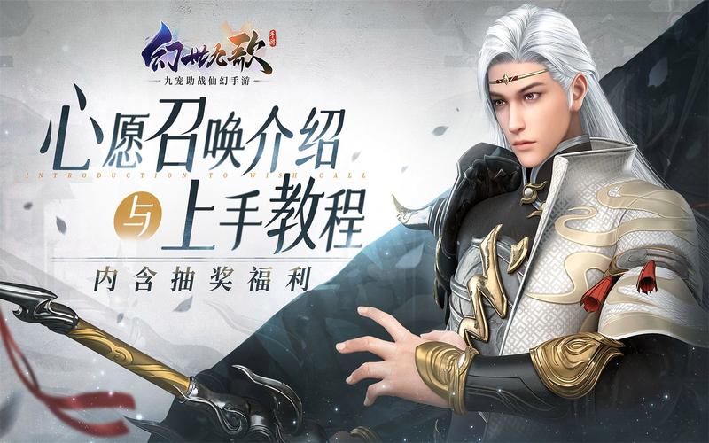 策九州手游震撼发布，全新玄幻仙侠世界等你来探索！