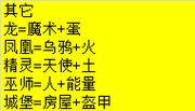 涂鸦恶魔免费汉化安卓版震撼上线!探索创意无限的元素益智新纪元
