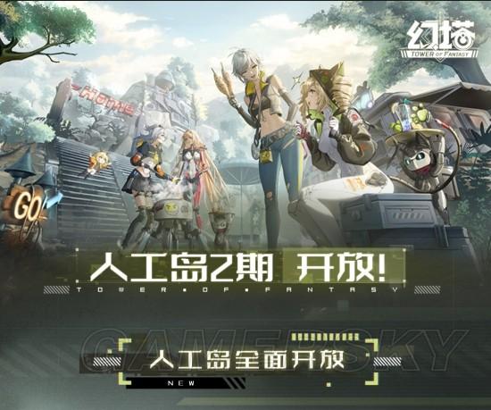 幻塔金色密码箱解锁全攻略，珍稀奖励等你探索，冒险之旅即刻启程！