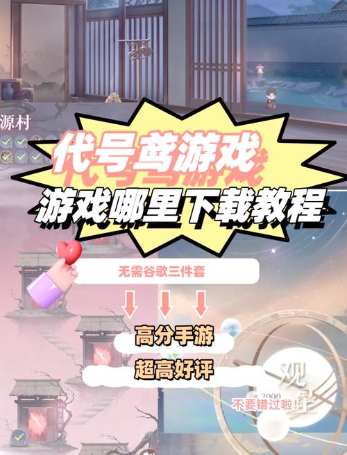 代号Survive公测倒计时,预计上线时间及精彩玩法揭秘