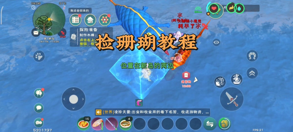 创造与魔法阿米特位置揭秘及趣味玩法深度探索