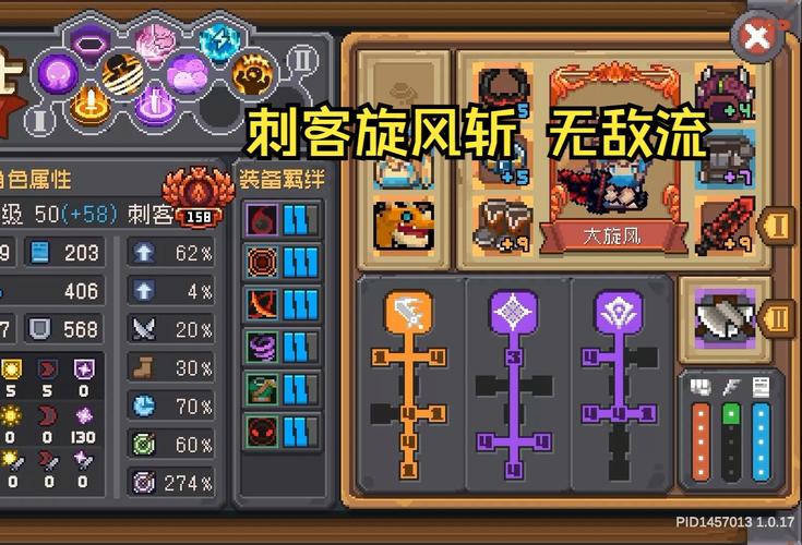 元气骑士,全新无敌防御装震撼登场!探索精致法杖与光剑土豪金的辉煌之路!