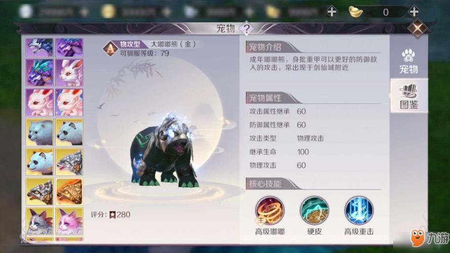完美世界手游精灵进化全攻略,解锁全新战力与趣味玩法