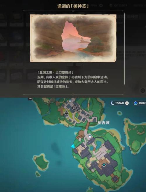 原神要地防御第二天通关全攻略,解锁趣味玩法,轻松拿奖励
