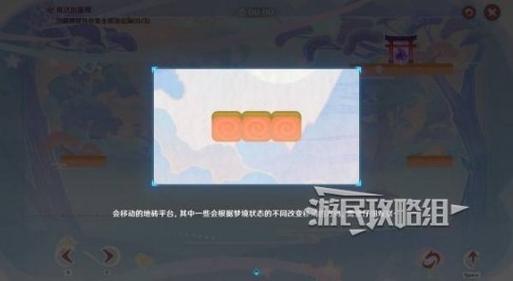原神要地防御第二天通关全攻略,解锁趣味玩法,轻松拿奖励