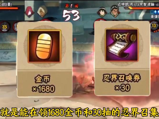 火影忍者幸运贩售屋揭秘,A级忍者抽取金币成本大起底