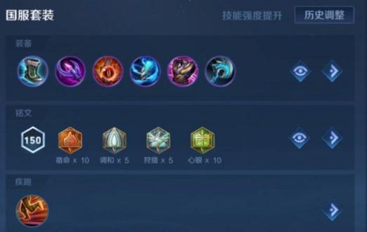 王者荣耀东皇太一强势出装及铭文搭配,解锁毁灭流玩法!