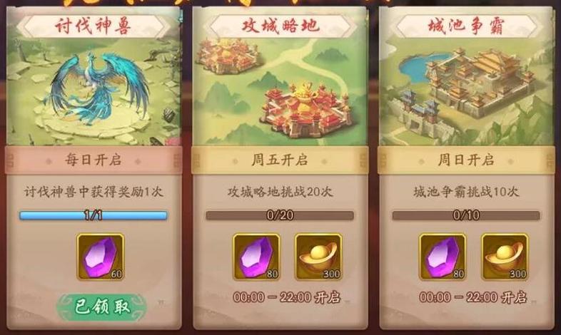 少年三国志手游新资料片试炼之路,百关荣耀之旅震撼发布,开启策略冒险新篇章!