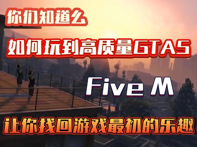 GTA5手游新手指南，从零开始，明智分配初始资金打造犯罪帝国