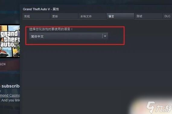 GTA5手游新手指南，从零开始，明智分配初始资金打造犯罪帝国