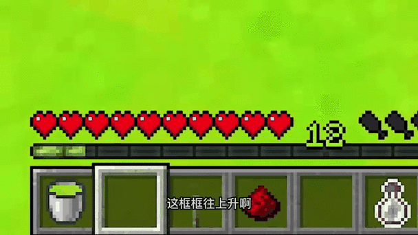 我的世界手游迷惑装置获取全攻略及趣味玩法探索