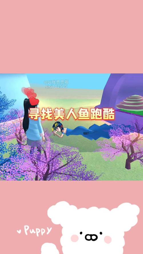 冲吧美人鱼跑酷新体验,海底世界的奇幻冒险之旅
