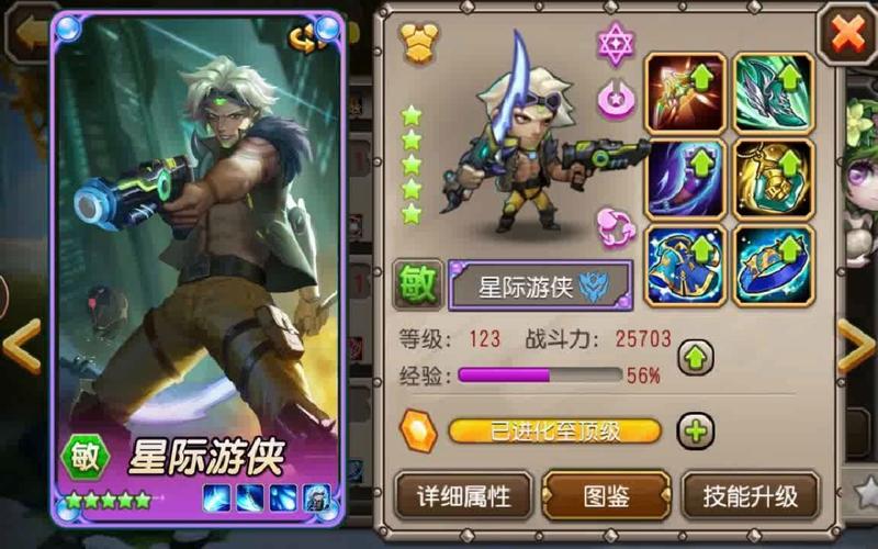 刀塔传奇橙2光法深度解析,策略与趣味并存的战斗艺术