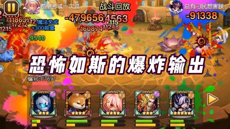 刀塔传奇橙2光法深度解析,策略与趣味并存的战斗艺术