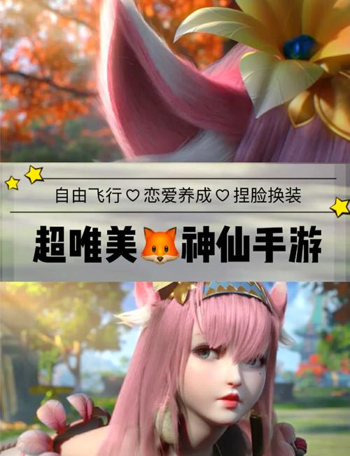 完美世界手游新手必备指南,全面攻略助你轻松畅游奇幻大陆