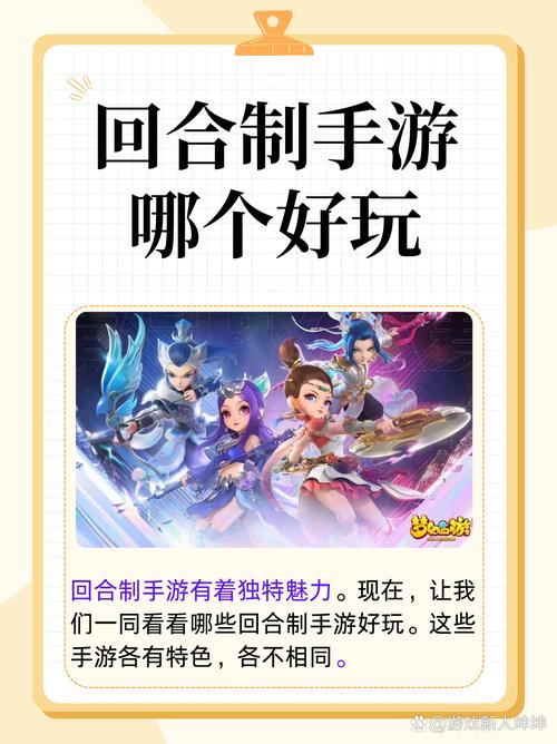 欢乐西游升级紫卡材料足够却提示不足?揭秘与趣味玩法大放送!