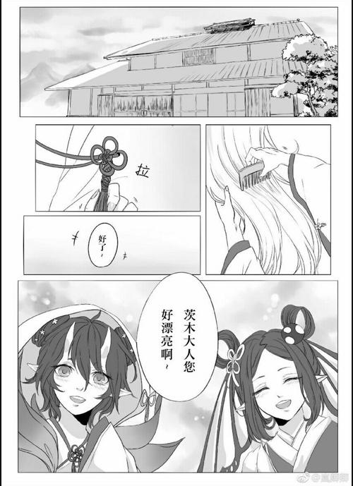阴阳师，酒吞茨木羁绊之旅手游资讯——探索双童子深厚情谊的奇幻世界