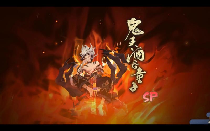 阴阳师，酒吞茨木羁绊之旅手游资讯——探索双童子深厚情谊的奇幻世界