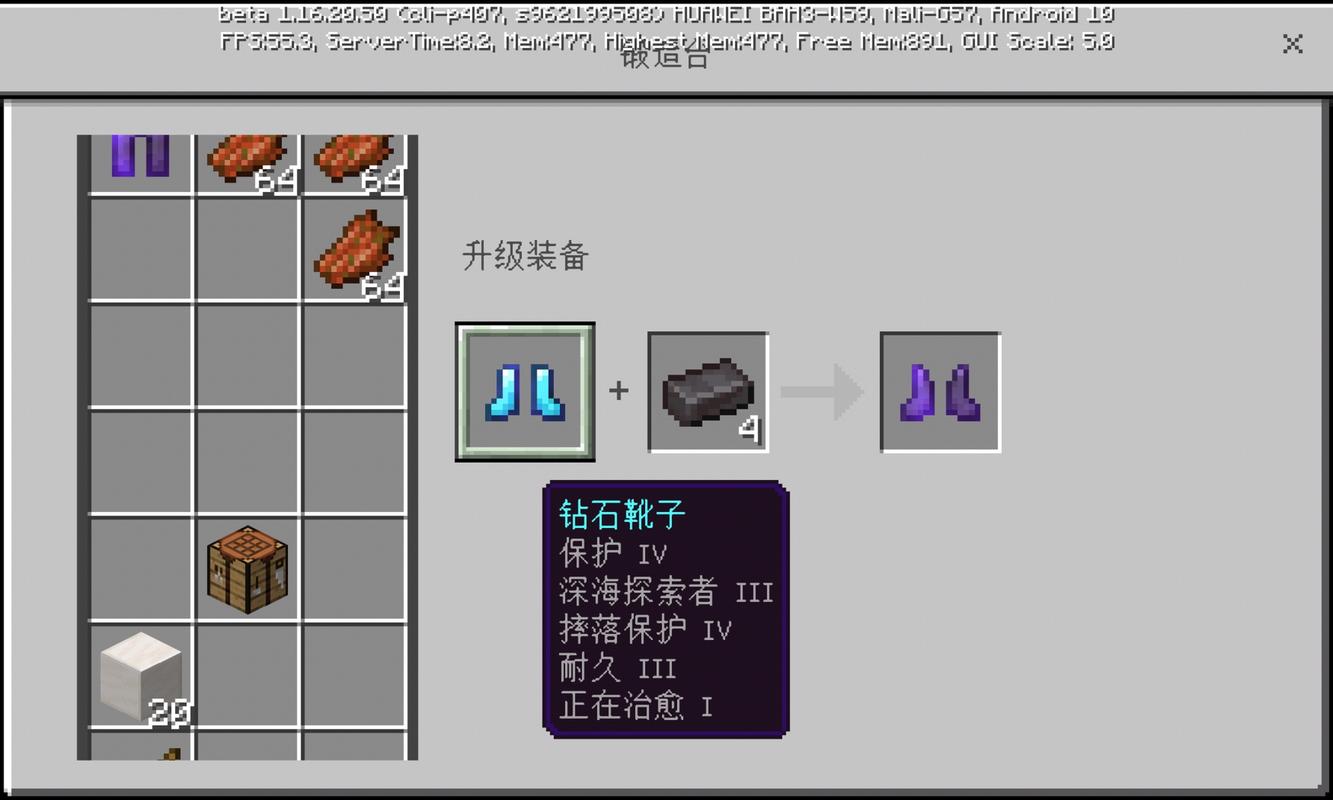 我的世界下界合金探秘,深入解析与趣味玩法