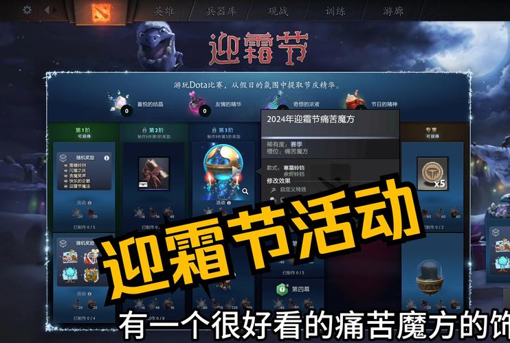 Dota2手游版来袭,换装备策略与技巧的华丽交响,开启全新竞技时代!