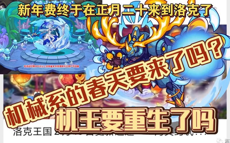 洛克王国鹿角金刚技能搭配推荐,解锁提升战斗力的最佳组合与趣味玩法