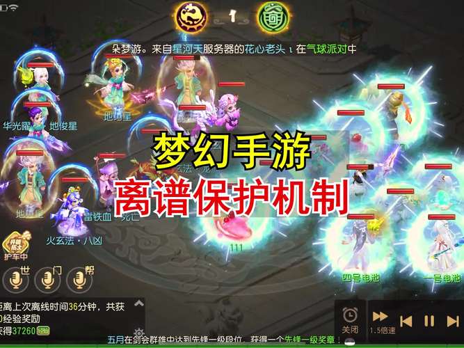 梦幻奇境手游新功能上线,小度如何设置近距离观看提醒,守护玩家视力健康