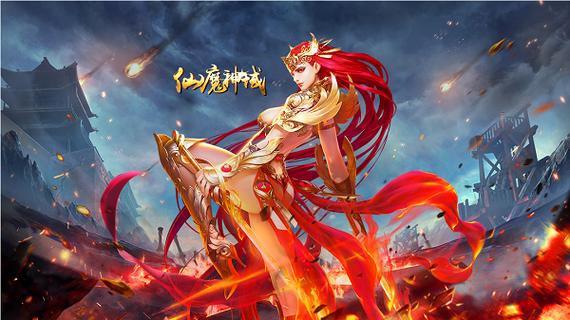 仙圣神域手游震撼发布,3D唯美仙侠角色扮演新体验