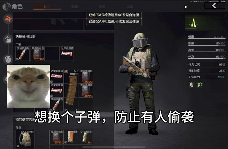 暗区突围追捕行动全面揭秘，深度剖析追捕技巧与战术布局，解锁趣味玩法新体验
