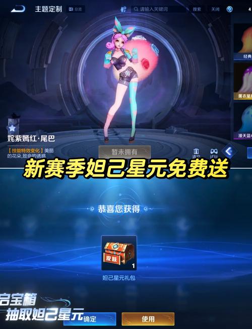 王者荣耀女神细节考验活动全攻略,解锁女神秘密赢取丰厚奖励的绝妙指南
