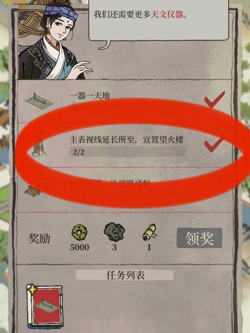 江南百景图,红色环境的影响力与趣味玩法深度解析