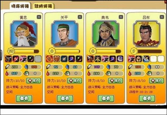 胡莱三国4测试服震撼开启,重塑三国策略战斗新纪元