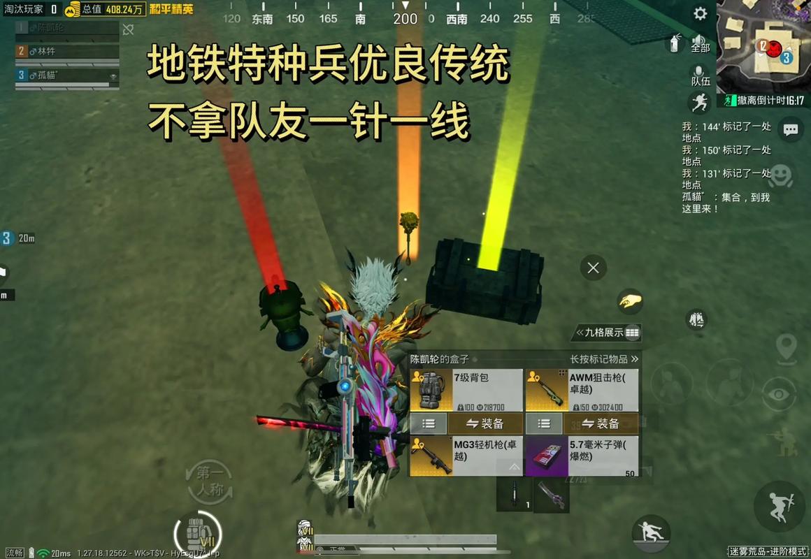 和平精英每日一题挑战升级!微信攻略大全助你制霸战场